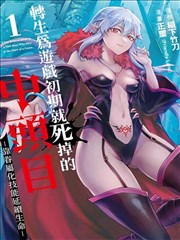 下拉式漫画热门作品 - 暗影铳手