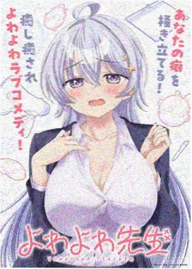 下拉式漫画精选 - 铳火Q版