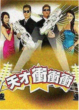 铳火漫画免费观看下拉式漫画 番外篇