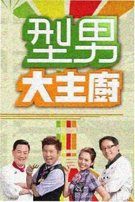 下拉式漫画热门 极道铳火